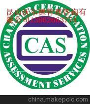 昆山ISO14000認證昆山ISO9001咨詢最好 - 昆山ISO14000認證昆山ISO9001咨詢最好廠家 - 昆山ISO14000認證昆山ISO9001咨詢最好價格 - 昆山沃爾德管理咨詢 - 