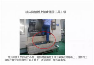 37張工廠車間違章危害場(chǎng)景圖,你是否也犯過(guò)這樣的錯(cuò)