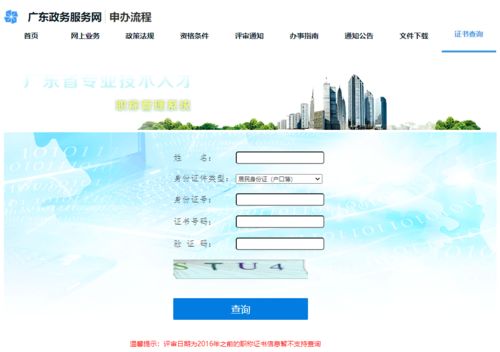 領(lǐng)你我的證