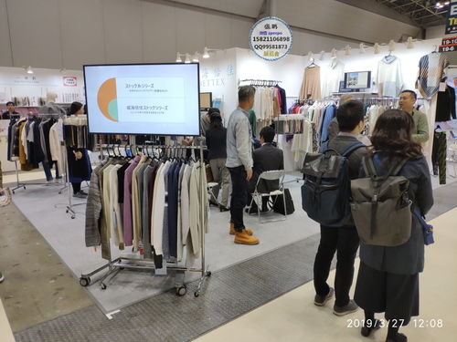 2020日本時(shí)尚服飾版塊西服展 10月27-29日，零售新風(fēng)向